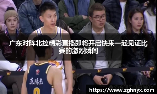 意昂体育