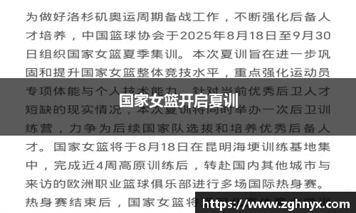 意昂体育2