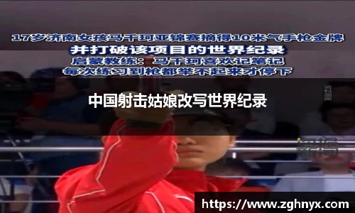 意昂体育2