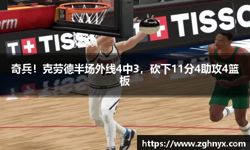 意昂3